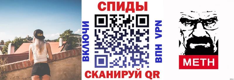 АМФ Premium  что такое наркотик  Белорецк 
