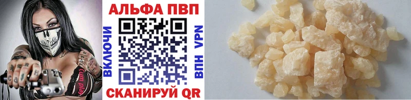 что такое наркотик  OMG зеркало  APVP крисы CK  Белорецк 