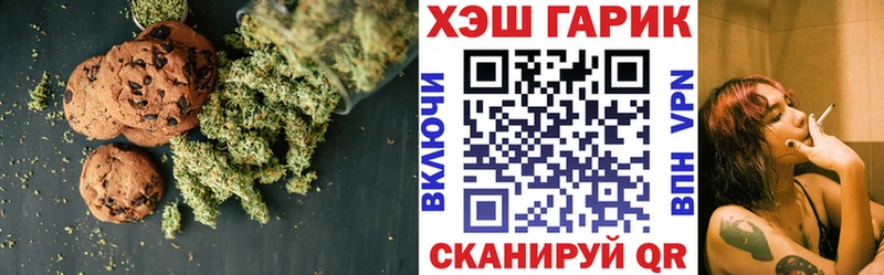 Еда ТГК марихуана  кракен ONION  Белорецк 