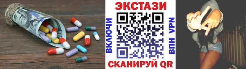 Ecstasy 99%  Белорецк 