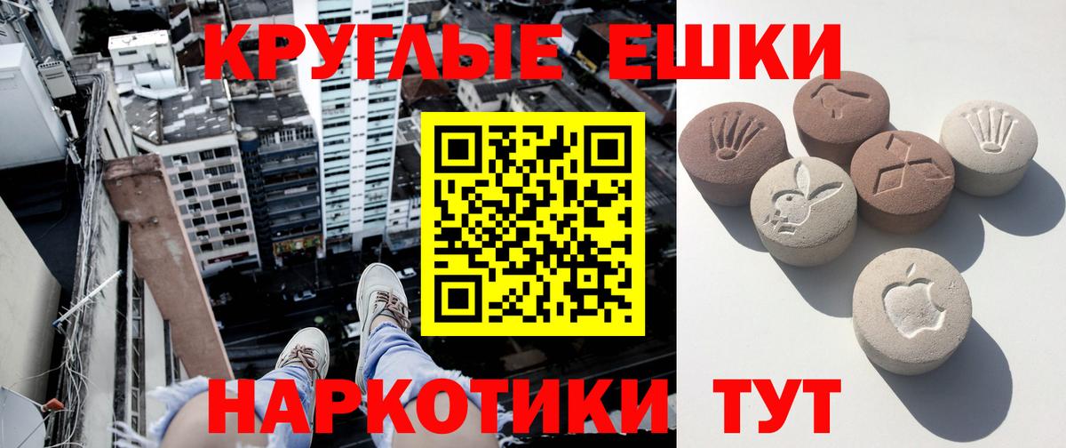 Белорецк  Экстази бентли  Вход с VPN  ЭКСТАЗИ круглые 