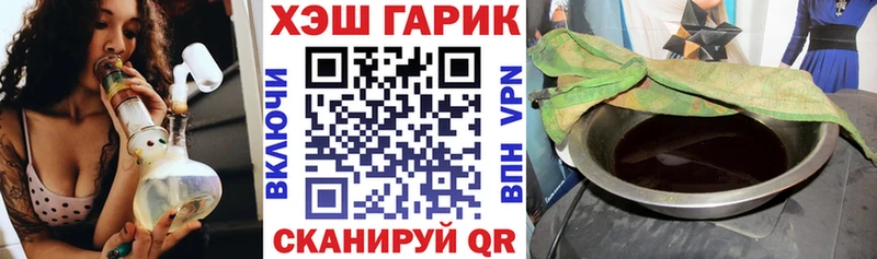 ГАШИШ Ice-O-Lator  даркнет как зайти  Белорецк  купить закладку 