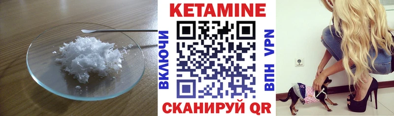 КЕТАМИН VHQ ОМГ ОМГ онион нарко площадка как зайти Белорецк
