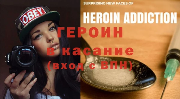 первитин Алексеевка