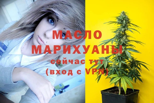первитин Алексеевка