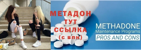 первитин Алексеевка