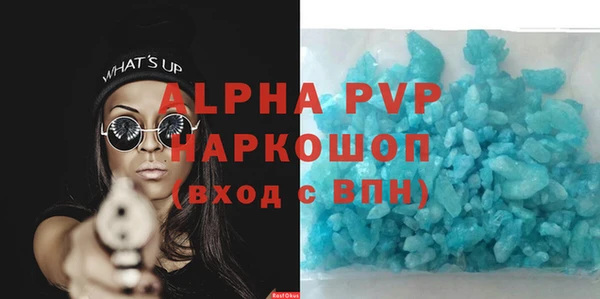ГАЛЛЮЦИНОГЕННЫЕ ГРИБЫ Зарайск