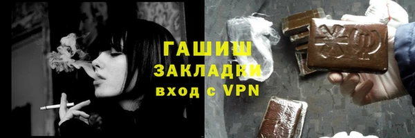 крисы Алзамай