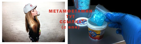первитин Алексеевка