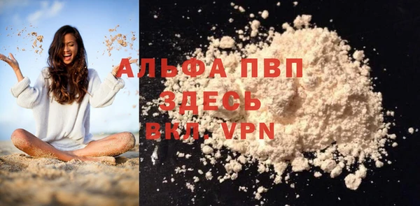 альфа пвп Заполярный