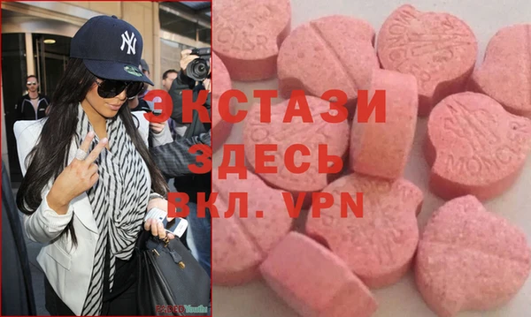 первитин Алексеевка