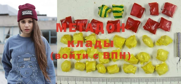 первитин Алексеевка