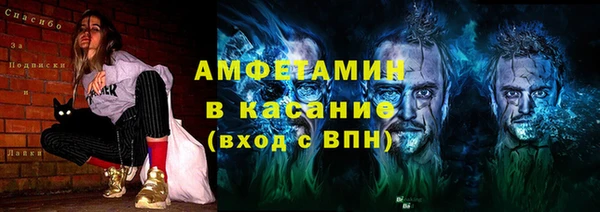 стаф Арсеньев