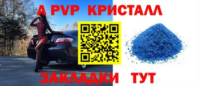 mdpv Гагарин