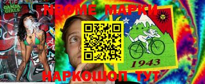 винт Балаково
