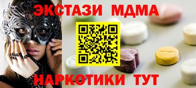 дмт Гай