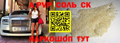 СК Гатчина