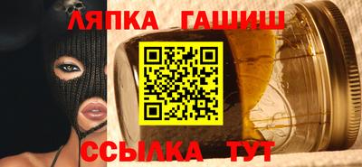 СК Гатчина