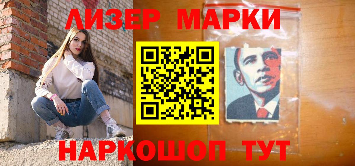 Белорецк  LSD-25 экстази кислота  Вход с VPN 