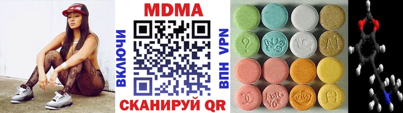 MDMA VHQ  сайты даркнета клад  Белорецк 