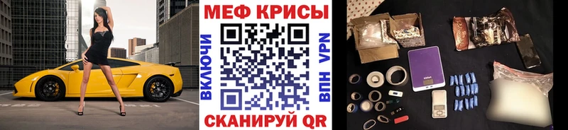 ОМГ ОМГ ТОР Белорецк Меф VHQ купить наркотик