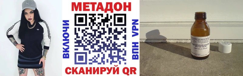 hydra как войти  Белорецк  Метадон белоснежный  дарнет шоп 