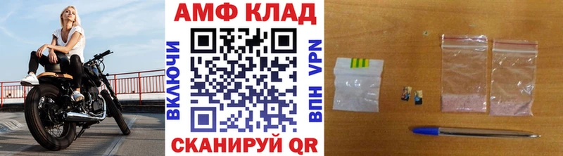 купить наркоту  Белорецк  Первитин пудра 