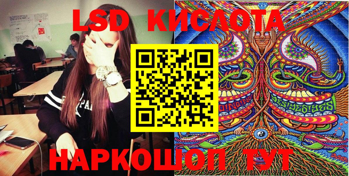 МЕФ Белорецк
