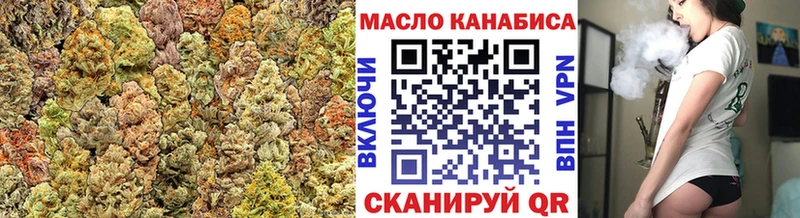 магазин продажи Белорецк ОМГ ОМГ ТГК Wax