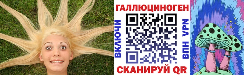 Псилоцибиновые грибы ЛСД  Белорецк 