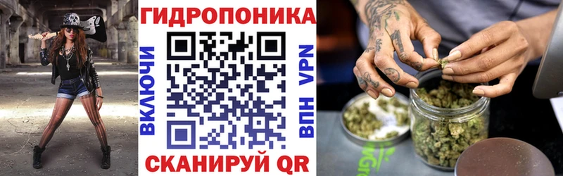 Конопля White Widow купить наркоту Белорецк