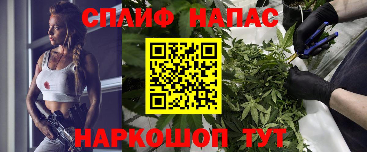 Белорецк  Шишки марихуана VHQ  Марихуана LSD WEED  Вход с VPN  Бошки Шишки White Widow 